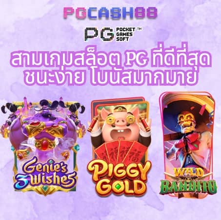 เครดิตฟรี 100